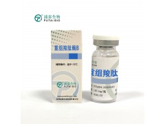 重组羧肽酶B(CPB)80651-95-2杭州浦泰生物